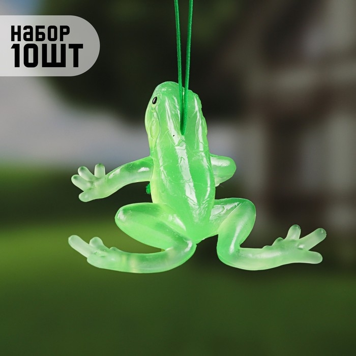 Набор светящихся подвесок  Набор светящихся подвесок "Лягушка" 6х4,5см, 10шт (1259050)