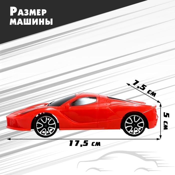 Машина радиоуправляемая «Спорт-кар», масштаб 1:24, работает от батареек, цвет красный Машина радиоуправляемая «Спорт-кар», масштаб 1:24, работает от батареек, цвет красный