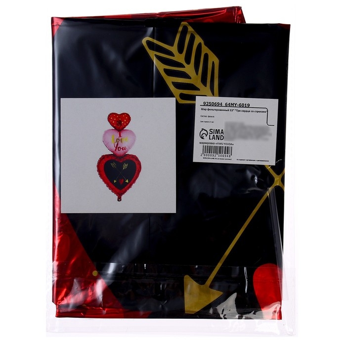 Шар фольгированный 53" &laquo;Три сердце со стрелами&raquo;