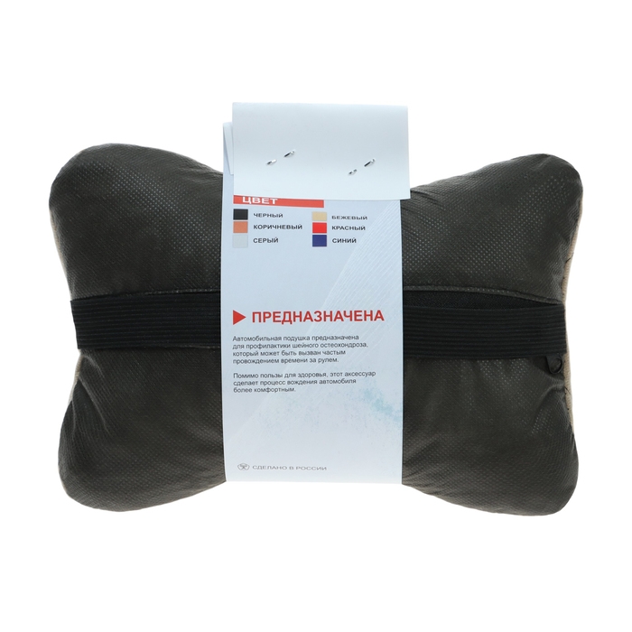 Подушка автомобильная косточка, на подголовник, велюр, бежевый, ромб, 16 х 24 см Подушка автомобильная косточка, на подголовник, велюр, бежевый, ромб, 16 х 24 см