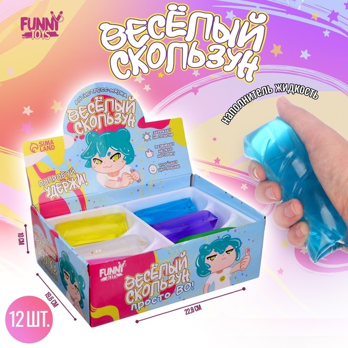 Антистресс сквиш мялка скользун «Попробуй удержи» аниме, цвета МИКС, с жидкостью, в шоубоксе Антистресс сквиш мялка скользун «Попробуй удержи» аниме, цвета МИКС, с жидкостью, в шоубоксе