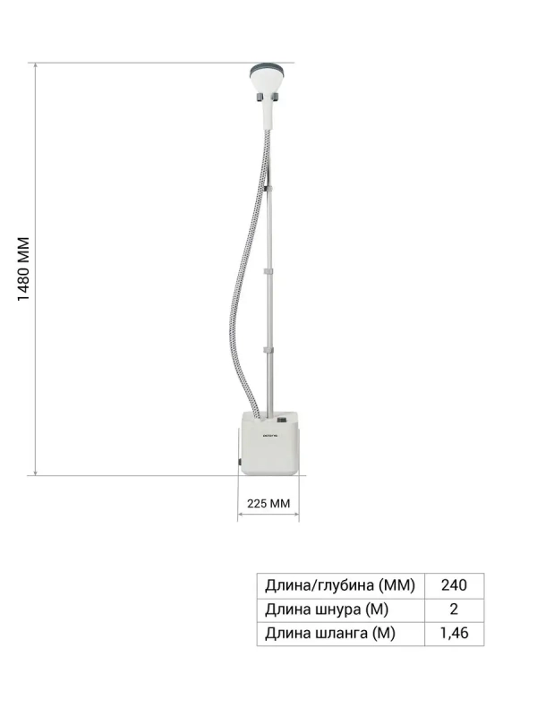 Вертикальный отпариватель PGS 1820VA