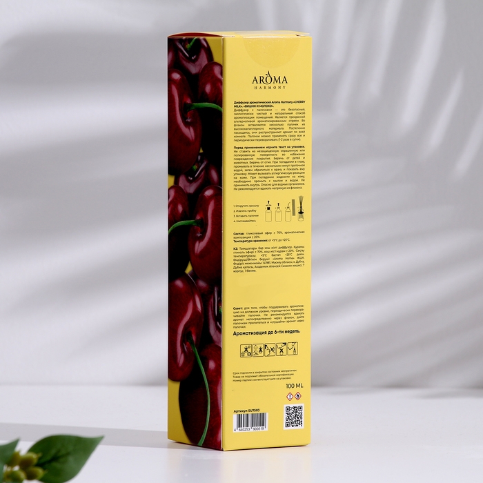 Диффузор ароматический, Диффузор ароматический, "Сherry milk", вишневое молоко, 100 мл