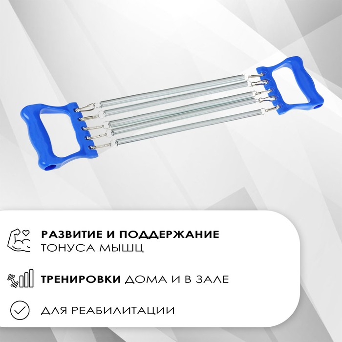 Эспандер детский ONLYTOP, 10 кг, цвет МИКС Эспандер детский ONLYTOP, 10 кг, цвет МИКС