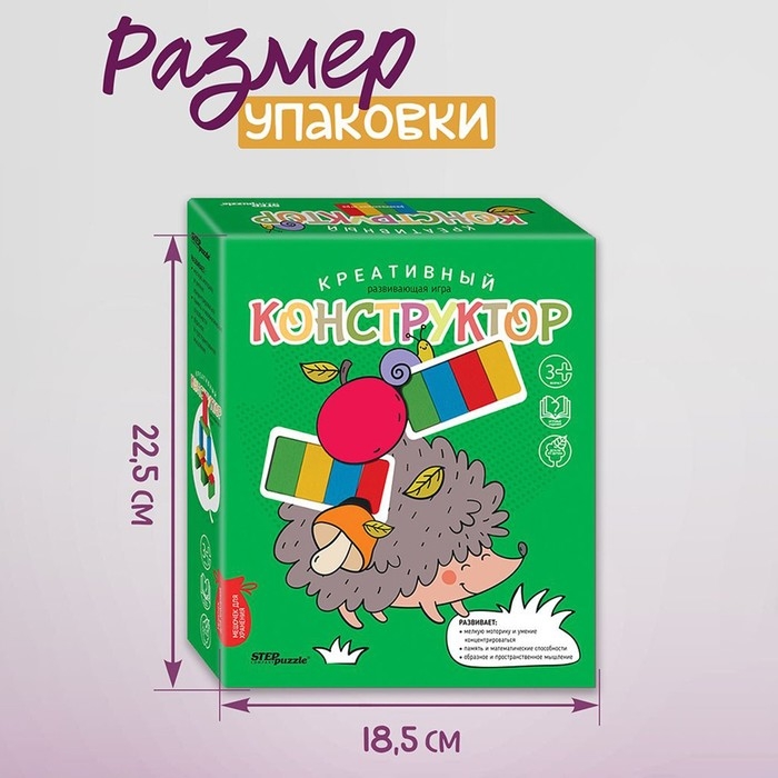 Конструктор деревянный «Креативный» Конструктор деревянный «Креативный»