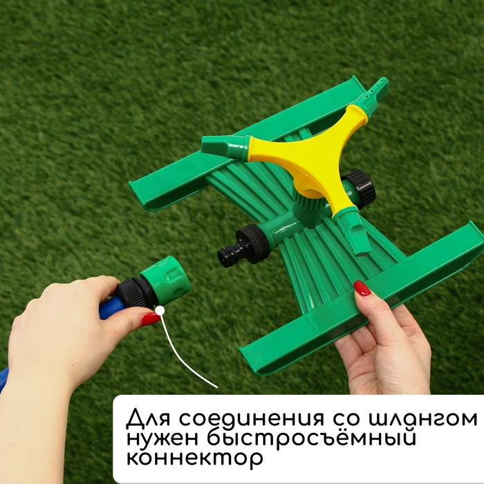Распылитель 3-лепестковый, под коннектор, ABS пластик, Greengo