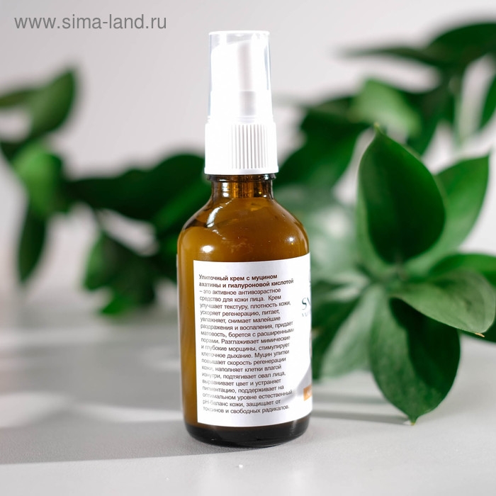 Крем для лица «Антивозрастной», улиточный, 50 мл Крем для лица «Антивозрастной», улиточный, 50 мл