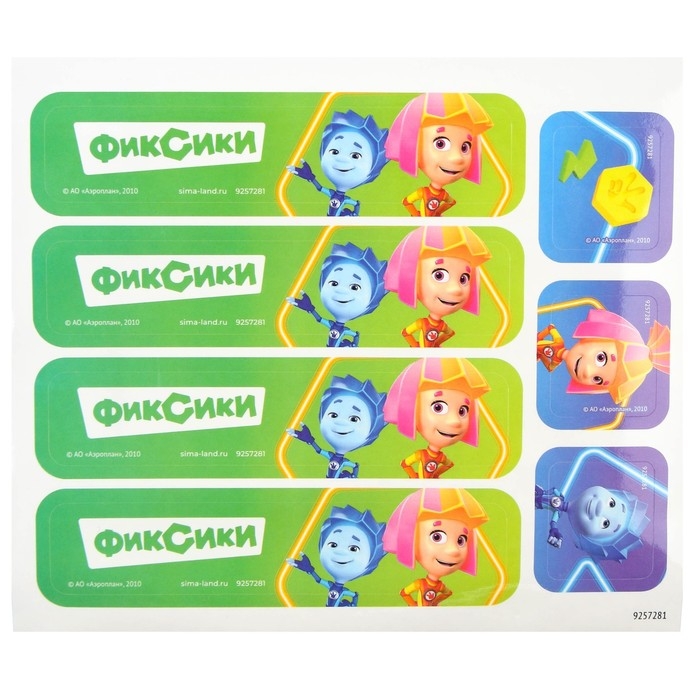 Летающая ракета с запуском, Фиксики Летающая ракета с запуском, Фиксики