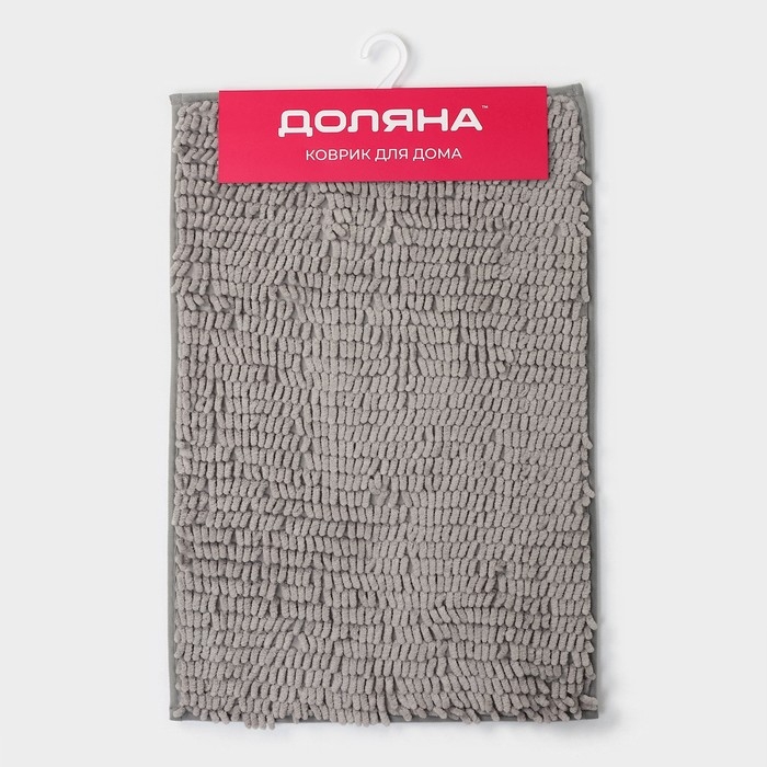 Коврик для дома Доляна «Букли длинные», 40×60 см, длина букли 2 см, цвет светло-серый Коврик для дома Доляна «Букли длинные», 40×60 см, длина букли 2 см, цвет светло-серый