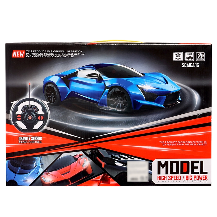 Машина радиоуправляемая «Купе», в комплекте педали и руль, работает от батареек, цвет синий Машина радиоуправляемая «Купе», в комплекте педали и руль, работает от батареек, цвет синий