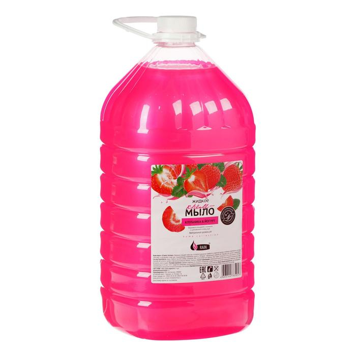Жидкое крем-мыло Rain, Клубника-Йогурт, ПЭТ, 5 л Жидкое крем-мыло Rain, Клубника-Йогурт, ПЭТ, 5 л