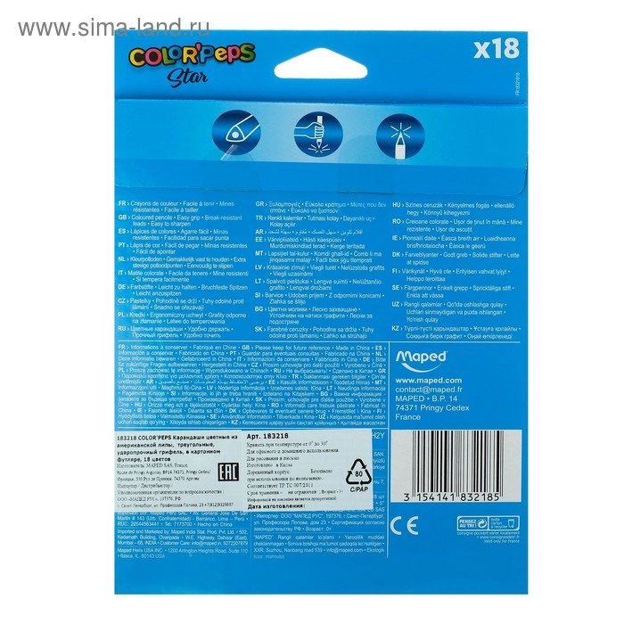 Карандаши трёхгранные 18 цветов, Maped Color Peps Карандаши трёхгранные 18 цветов, Maped Color Peps