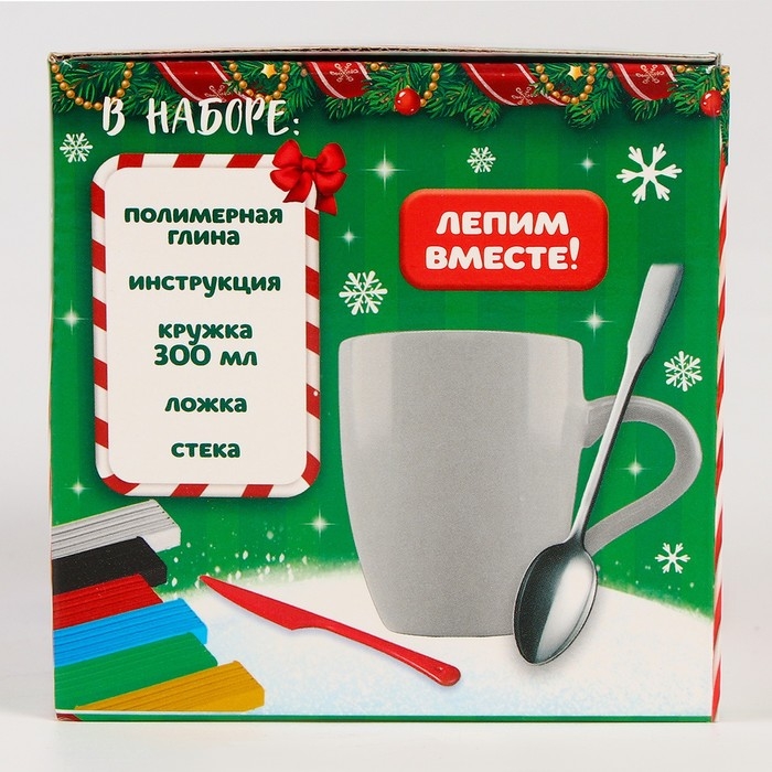 Набор для декора кружки и ложки полимерной глиной на новый год «Подарки для дракоши» Набор для декора кружки и ложки полимерной глиной на новый год «Подарки для дракоши»