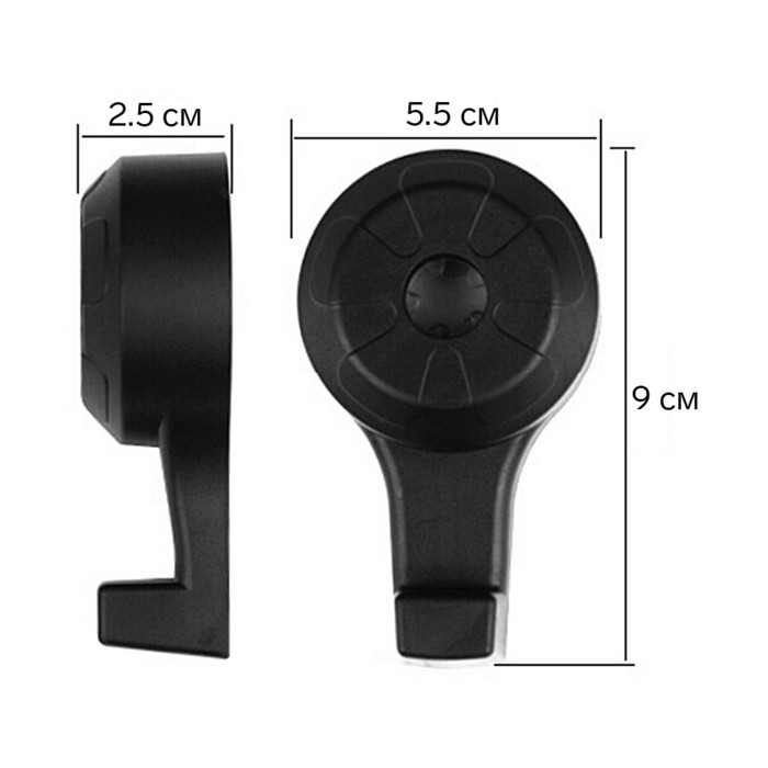 Вешалка-крючок на подголовник, набор 2 шт, чёрный Вешалка-крючок на подголовник, набор 2 шт, чёрный