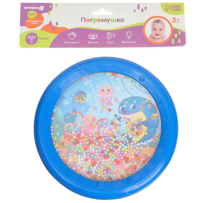 Погремушка «Барабан», 18 см, шум дождя, Крошка Я Погремушка «Барабан», 18 см, шум дождя, Крошка Я