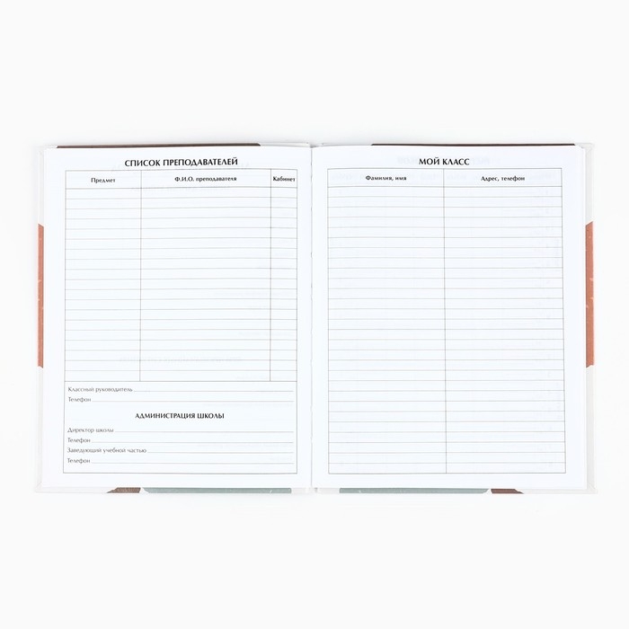 Дневник школьный для 1-11 класса, в интегральной обложке, 40 л. «1 сентября:Абстракция» Дневник школьный для 1-11 класса, в интегральной обложке, 40 л. «1 сентября:Абстракция»