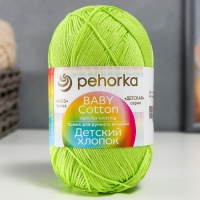 Пряжа "Детский хлопок" 100%мерсеризованный хлопок 330м/100гр (483-Незрелый лимон)
