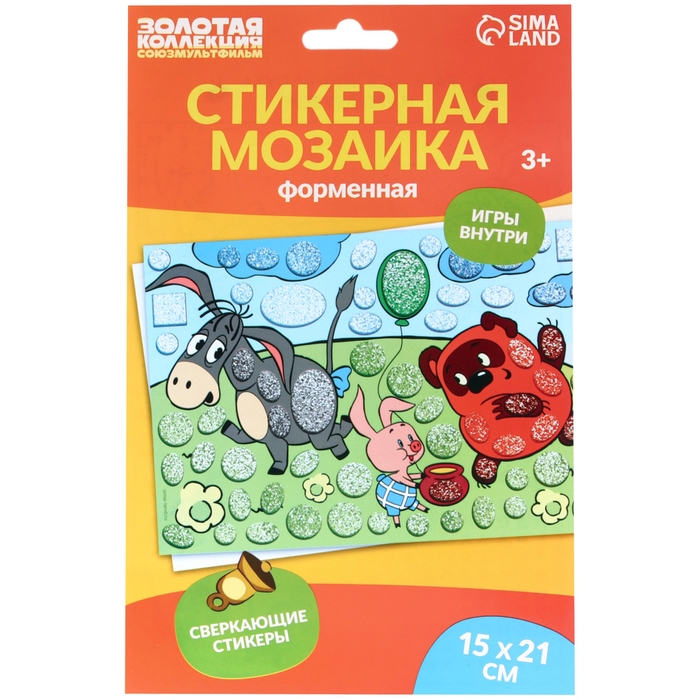 Аппликация форменными стикерами  Аппликация форменными стикерами "Винни-Пух", набор для творчества, стикерная мозаика