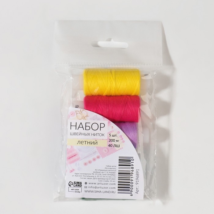 Набор ниток «Летний», 40ЛШ, 200 м, 5 шт, цвет разноцветный Набор ниток «Летний», 40ЛШ, 200 м, 5 шт, цвет разноцветный