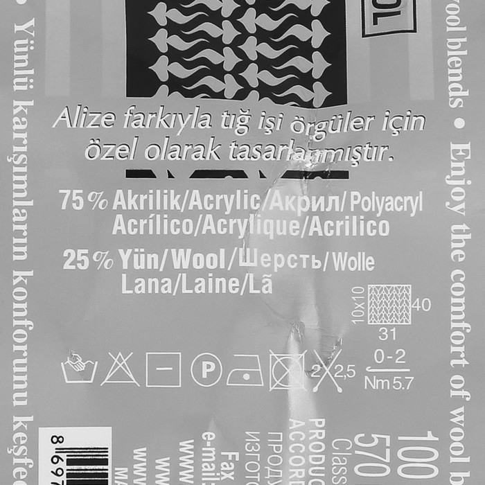 Пряжа Пряжа "Superlana tig" 25% шерсть, 75% акрил 570м/100гр (02 шафран)