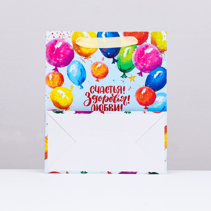 Пакет ламинированный вертикальный Пакет ламинированный вертикальный "Мечты сбываются", 23 х 27 х 11,5 см