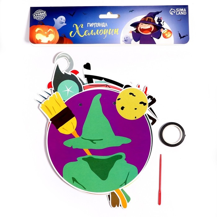 Гирлянда &laquo;Страшная ночь&raquo;, 3 метра