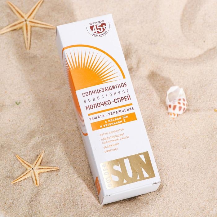 Солнцезащитное молочко-спрей Солнцезащитное молочко-спрей "Golden Sun" SPF-45+ UV (A+B) водостойкое, 60 мл
