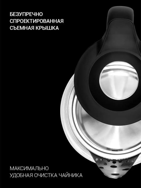 Чайник электрический PWK 1817CGL Water Way Pro стеклянный Чайник электрический PWK 1817CGL Water Way Pro стеклянный