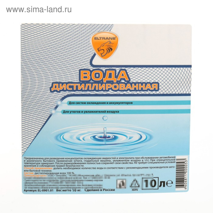Дистиллированная вода Элтранс, 10 л EL-0901.01 Дистиллированная вода Элтранс, 10 л EL-0901.01