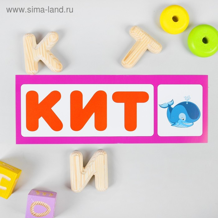 Рамка-вкладыш «Алфавит», высота букв: 6 см, размер планшета: 42 × 22 см Рамка-вкладыш «Алфавит», высота букв: 6 см, размер планшета: 42 × 22 см