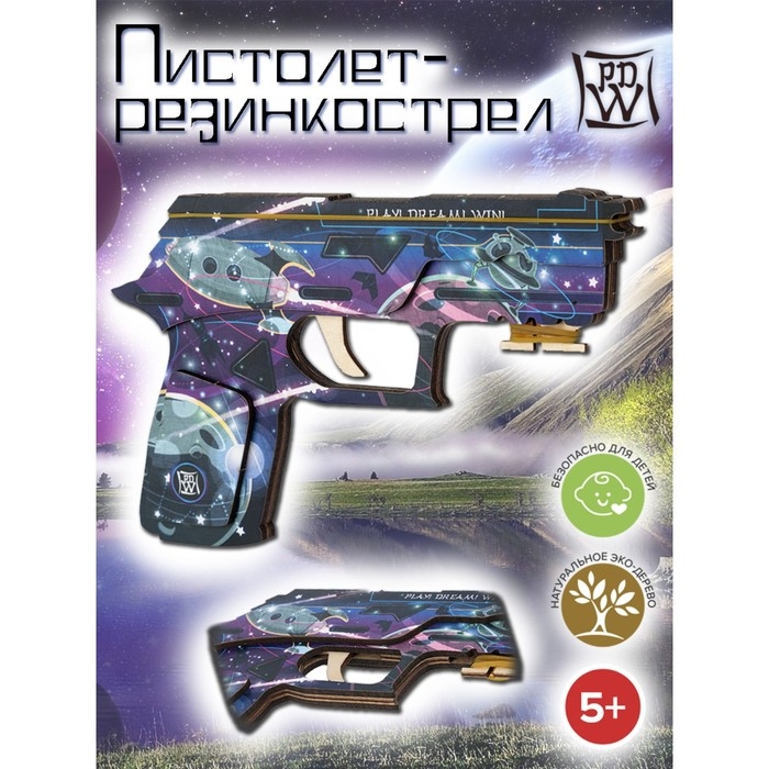 Пистолет-резинкострел «Полет на Луну» Пистолет-резинкострел «Полет на Луну»