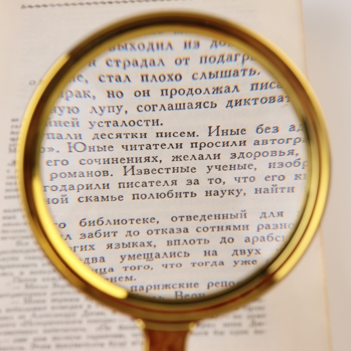 Лупа золотая, кратность 3, линза 75мм, 20см Лупа золотая, кратность 3, линза 75мм, 20см