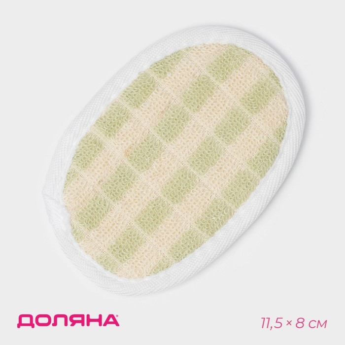 Мочалка для тела детская натуральная Доляна, с резинкой, 11,5×8 см, цвет МИКС Мочалка для тела детская натуральная Доляна, с резинкой, 11,5×8 см, цвет МИКС