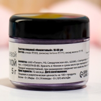 Глиттер кандурин пищевой КондиМир "Фиолетовый", фракция 10-60 µm, 5 г Глиттер кандурин пищевой КондиМир "Фиолетовый", фракция 10-60 µm, 5 г