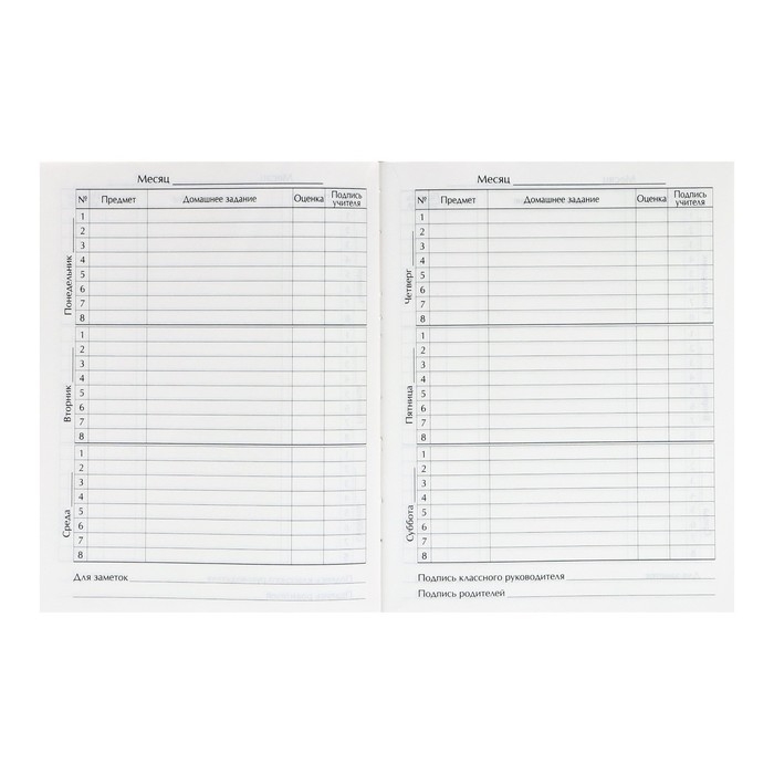 Дневник для 5-11 классов, "Розовый с блестками", твердая обложка 7БЦ, глянцевая ламинация, 48 листов