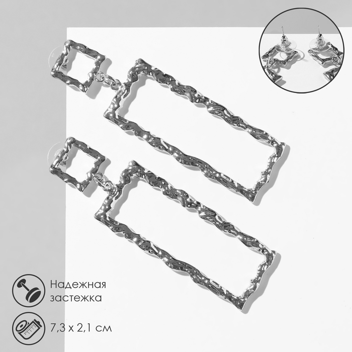 Серьги висячие &laquo;Фэнтази&raquo;, цвет серебро, 7,3 см