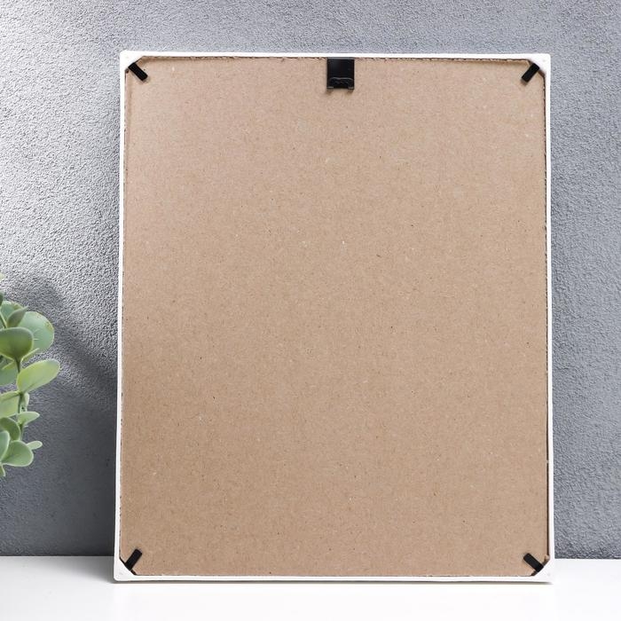 Фоторамка пластик L-3 20х25 см белый (пластиковый экран) Фоторамка пластик L-3 20х25 см белый (пластиковый экран)