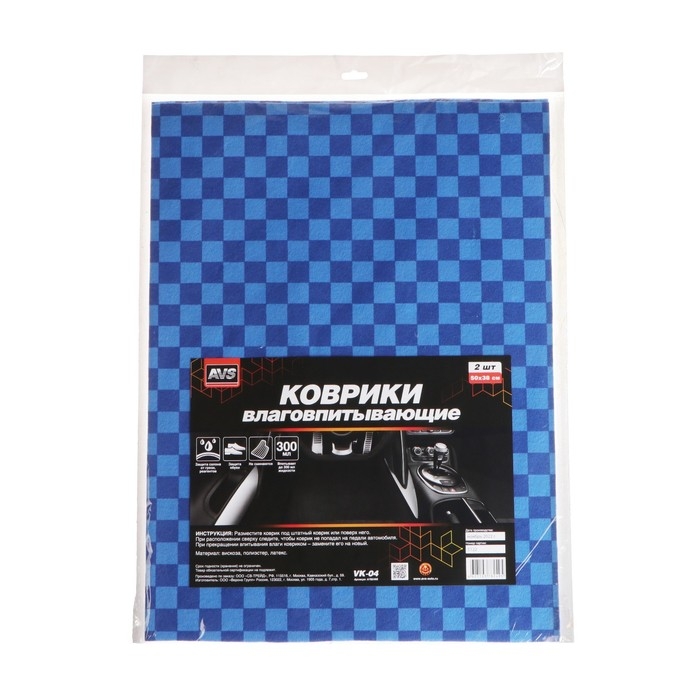 Коврики влаговпитывающие AVS VK-04, 50 х 38 см, набор 2 шт Коврики влаговпитывающие AVS VK-04, 50 х 38 см, набор 2 шт