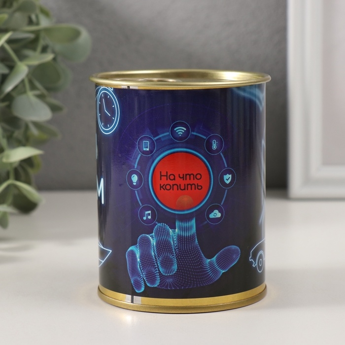 Копилка-банка металл Копилка-банка металл "Копи с умом"