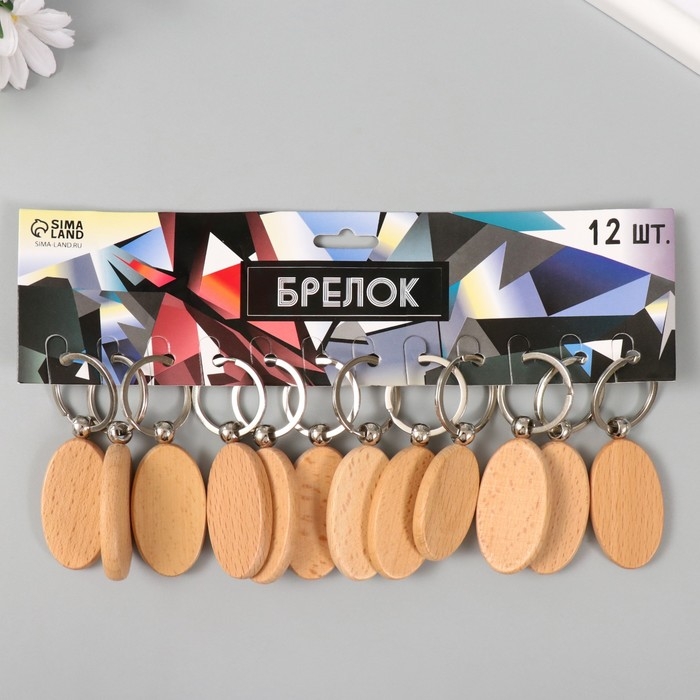 Брелок дерево под нанесение  Брелок дерево под нанесение "Овал" 6,3х3,3х0,7 см