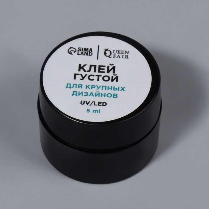 Клей для крупного декора и дизайна ногтей, UV/LED, густой, 5 мл Клей для крупного декора и дизайна ногтей, UV/LED, густой, 5 мл