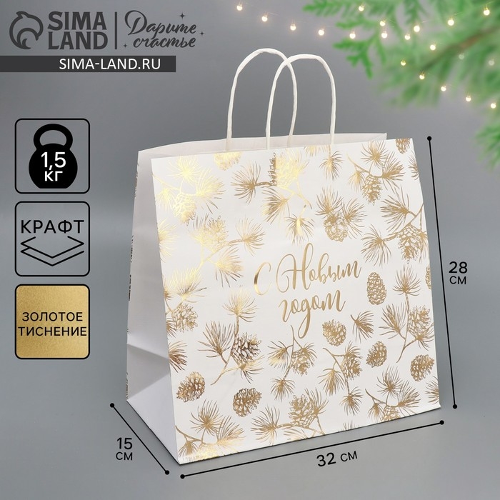 Пакет подарочный новогодний крафтовый Gold, 32 х 28 х 15 см, Новый год Пакет подарочный новогодний крафтовый Gold, 32 х 28 х 15 см, Новый год