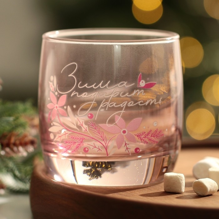 Новый год. Стакан «Зима подарит радость», 310 мл Новый год. Стакан «Зима подарит радость», 310 мл