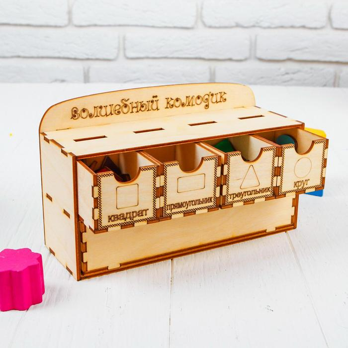 Волшебный комодик Волшебный комодик