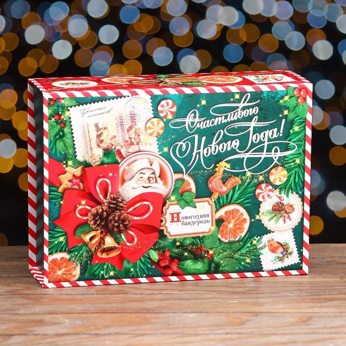 Коробка подарочная складная "Изумрудный винтаж" 26,5 х 20 х 8,3 см. Новый год