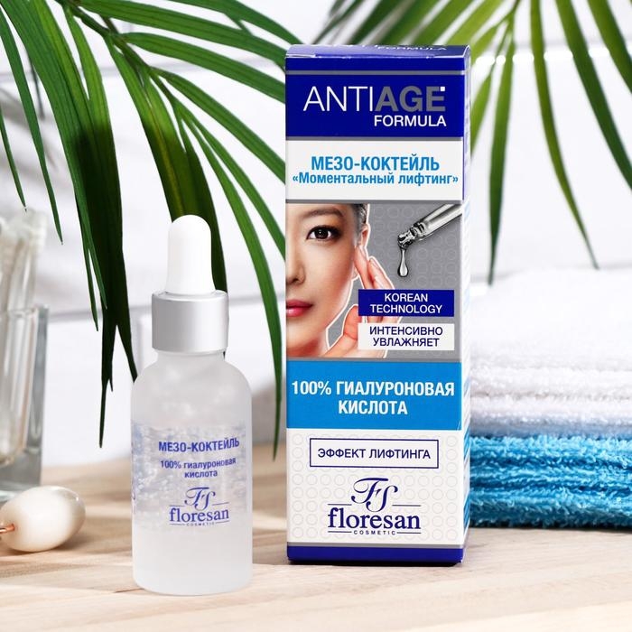 Мезо-коктейль Floresan «Моментальный лифтинг» с гиалуроновой кислотой, 30 мл Мезо-коктейль Floresan «Моментальный лифтинг» с гиалуроновой кислотой, 30 мл