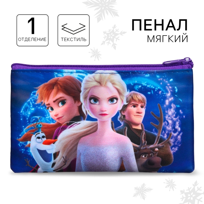 Пенал мягкий, 1 отделение, 105х195 мм, Холодное сердце Пенал мягкий, 1 отделение, 105х195 мм, Холодное сердце