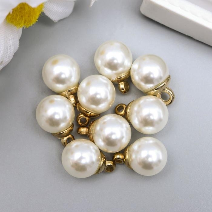 Декор для творчества пластик Декор для творчества пластик "Жемчужный шарик с петелькой-шляпкой" набор 10 шт 1х1х1 см