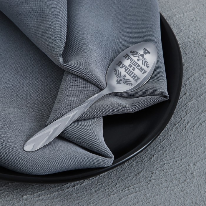 Ложка чайная с гравировкой &laquo;За тобой как за стеной!&raquo;, на подарочной открытке, х 14 см.