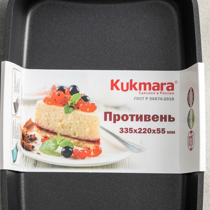 Противень «Традиция», 33,4×22,2×5,5 см, антипригарное покрытие, цвет чёрный Противень «Традиция», 33,4×22,2×5,5 см, антипригарное покрытие, цвет чёрный